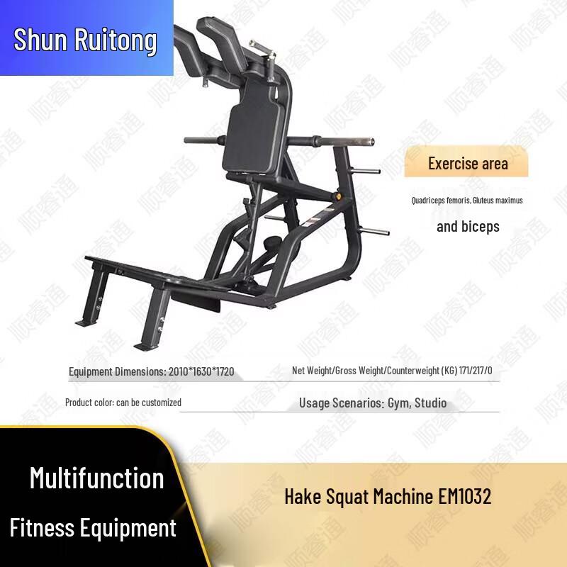 Shunruitong Commercial Fitness and Strength Training Equipment