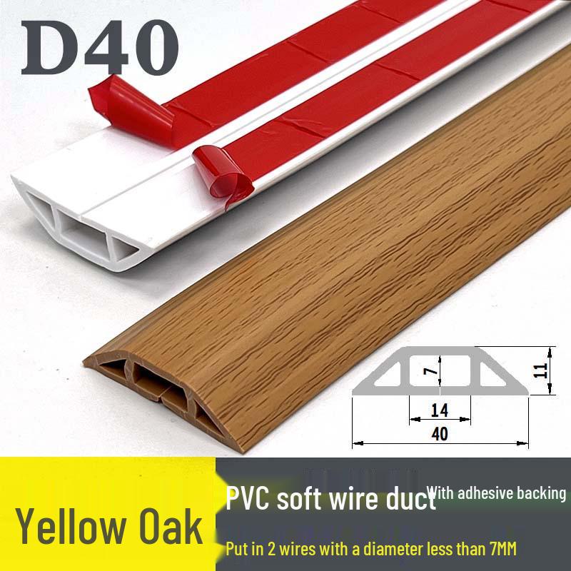 Мягкий ПВХ кабельный канал для пола: Изолированный самоклеящийся канал для прокладки проводов с толстой защитой от наступания
