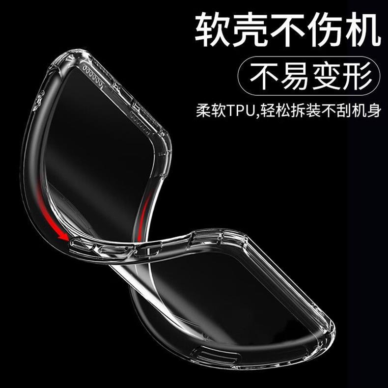 Suitable for vivo QOO Neo 5SE Anti-Drop Shell