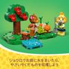 LEGO Animal Crossing Shizue Welcome Home Игрушка Игрушка Подарок на день рождения Блок Образовательный Рождество Девочки Мальчики Дети 6 лет 7 лет 8 лет 9