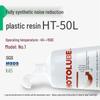 HOTOLUBE HT-50L Full Synthetic Plastic Grease