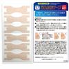 Nostril Dilation Tape, Anti-Snoring Aid, Value Pack of 60, Skin-Tone, Made In Japan