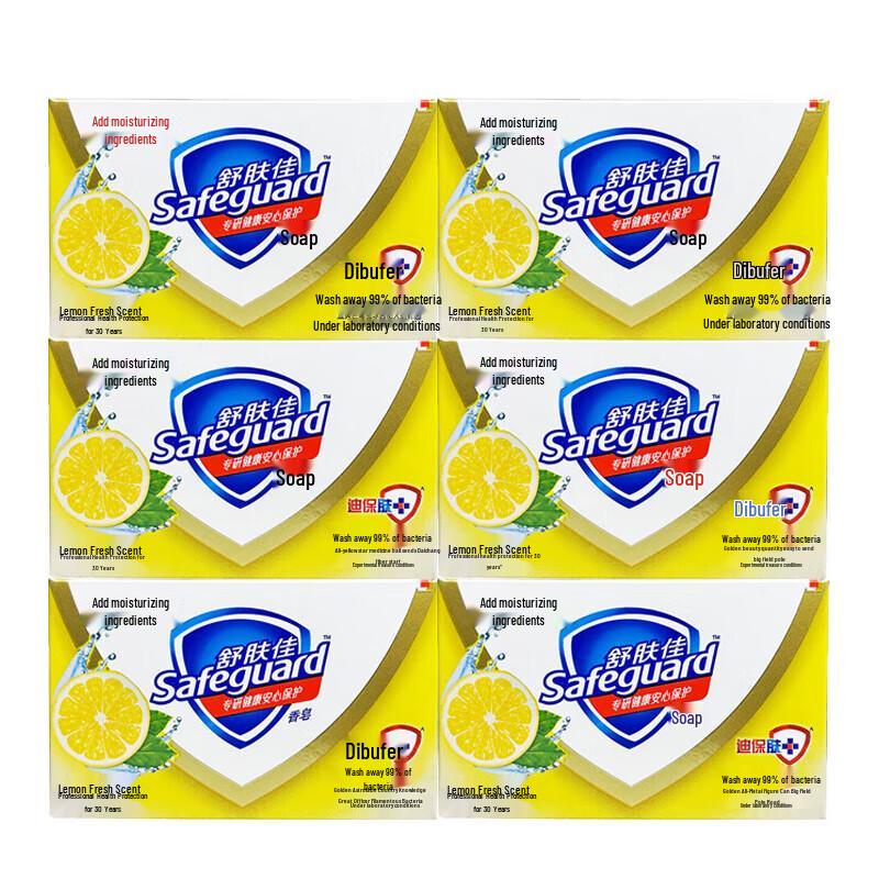 Safeguard Lemon Fresh Bar Soap 6 x 100g