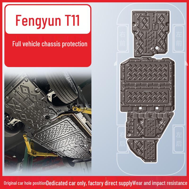 Защита днища Fengyun T11 2025: Износостойкая и ударопрочная броня корпуса