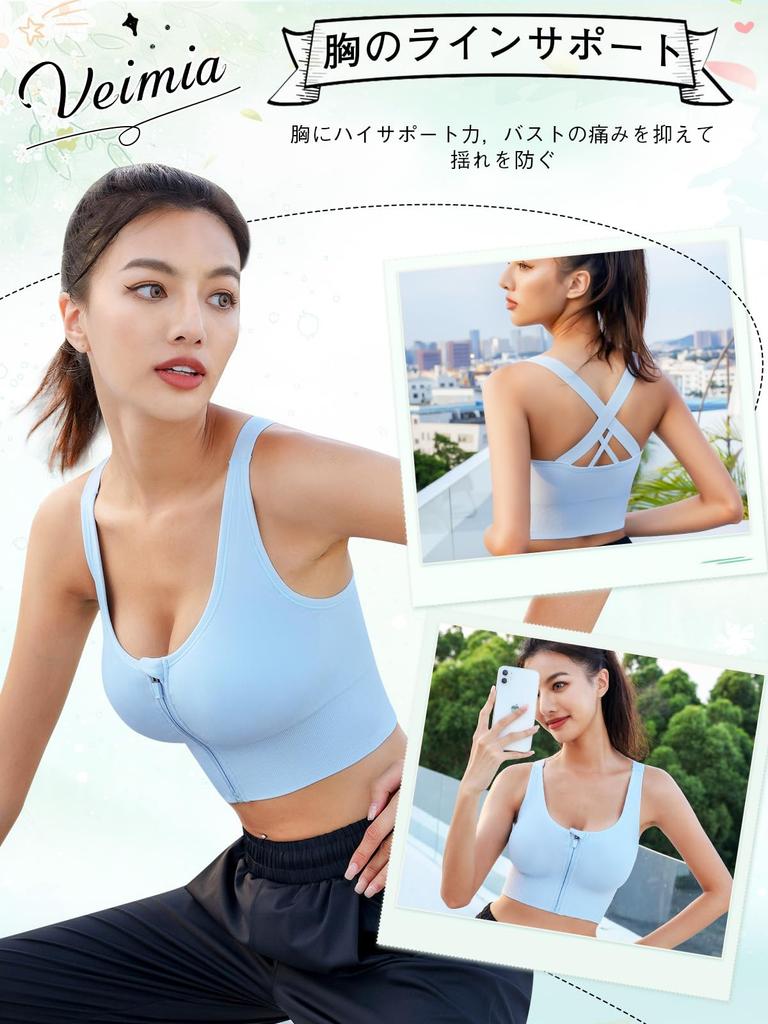 Veimia Sports Bra with Open Front Stability for Intense Exercise and Firm Sports Yoga Bra Gym High Plus Beautiful Breasts and with Cups Women's