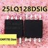 GD25LQ128DSIGR 25LQ128DSIG 25LQ128CSIGR GD25LR128DSIG Микросхема BIOS Компьютерные микросхемы, микросхема памяти