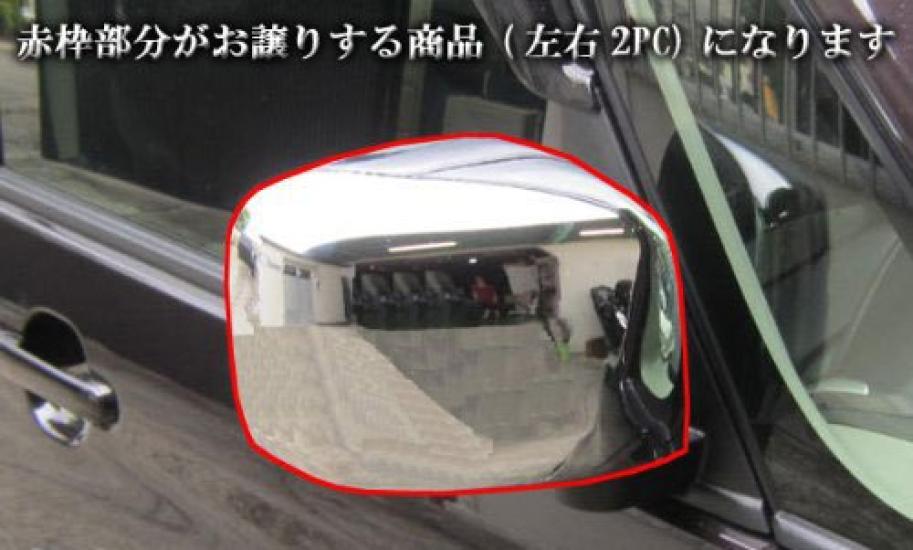 BRIGHTZ Chrome Door Mirror Type for Wagon R Stingray MH23S Compatible with Wagon R Wagon Owl MH and Part Number 11944 Covers, A, [MIR-SID-153],