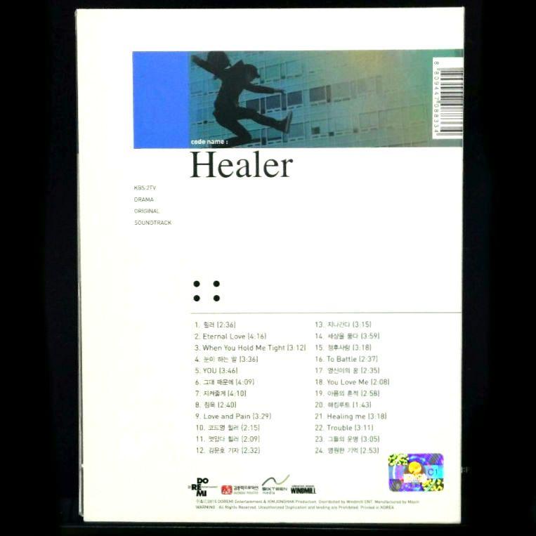 [USED] Korean Drama Healer: The Best Lover Soundtrack CD OST