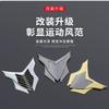 Piaggio motorcycle electric car all-metal decorative sticker 3D three-dimensional modified shield logo front windshield side logo badge