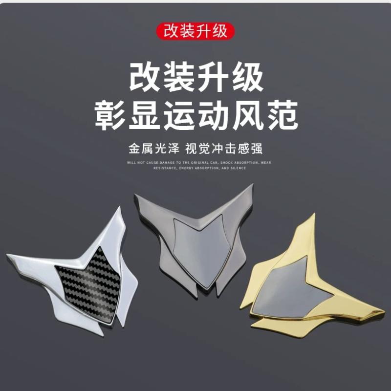 Piaggio motorcycle electric car all-metal decorative sticker 3D three-dimensional modified shield logo front windshield side logo badge