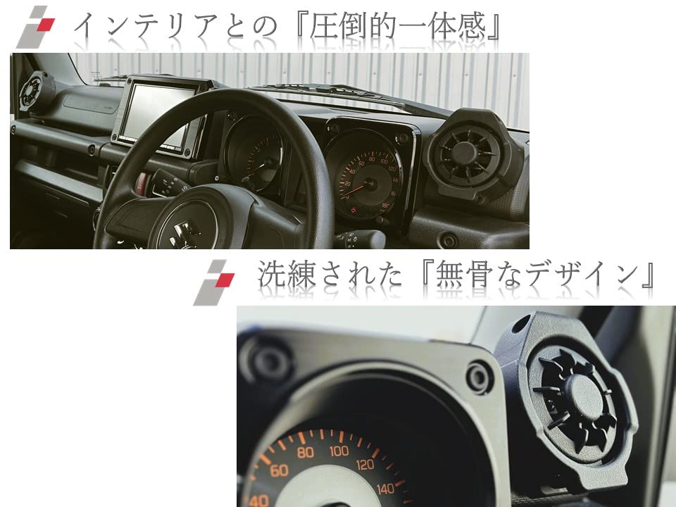 СКЛАДНОЙ ПОДСТАКАННИК для Jimny [io plus+] JB64/74