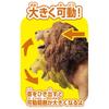TAKARA TOMY Игрушка динозавр Ania Lion Animal Ages AS-01 (с сурикатом) 3+