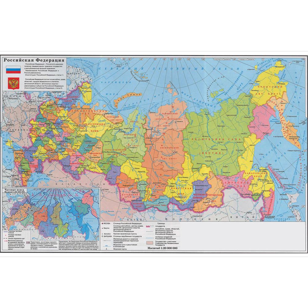 Home Decor,Russian Map Background-Russia Map-2014,Wall Art Posters,Tourism/Educational Tool,Decorative Hanging Picture