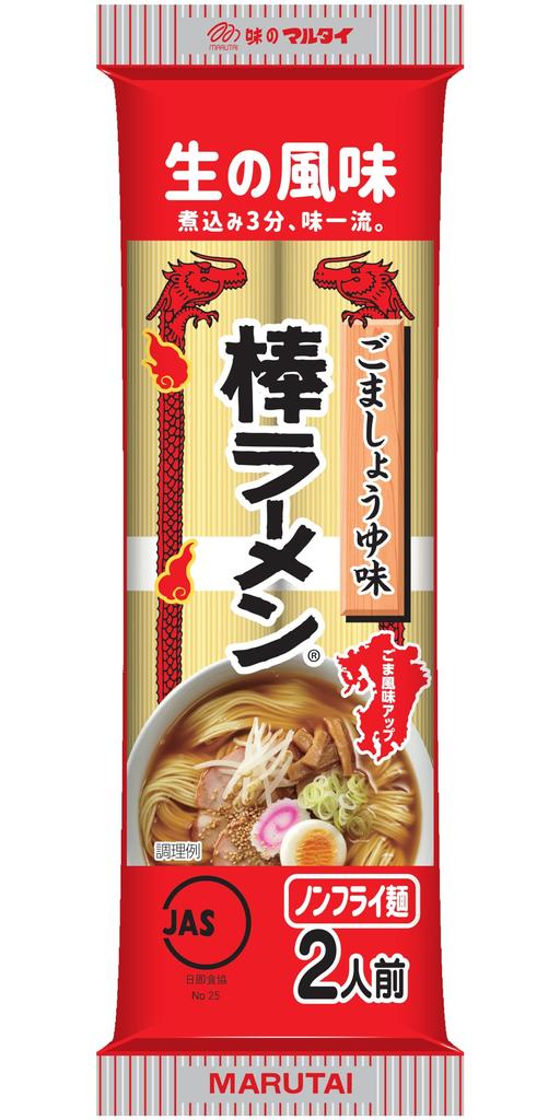 [Набор продуктов] Ассортимент лапши быстрого приготовления Marutai 5 видов