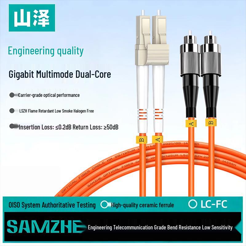 SAMZHE Multimode OM2 Fiber Optic Patch Cable