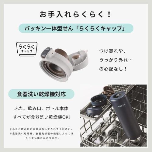 Dishwasher-safe, integrated gasket model: Tiger Thermos (TIGER) 880ml water bottle, one-push operation, stainless steel bottle, easy-to-drink design,