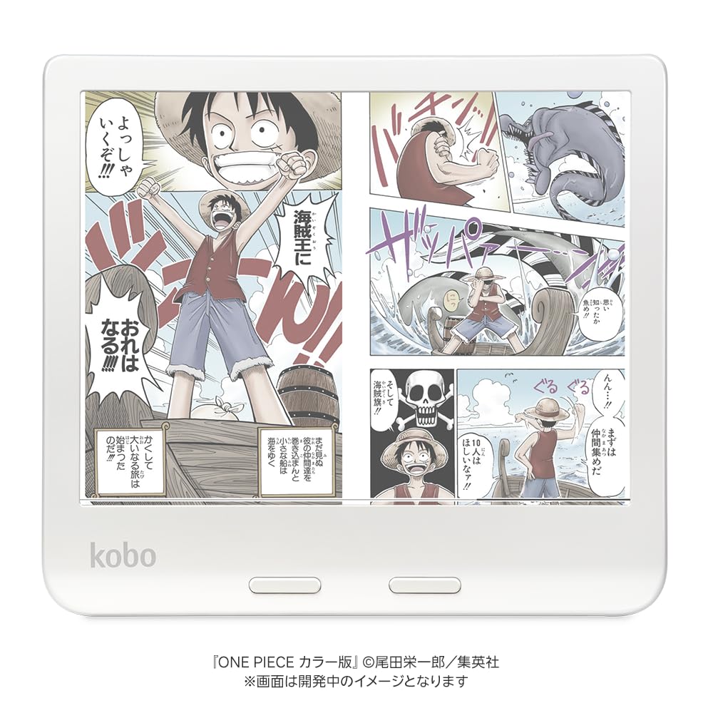 Kobo Libra Colour Поддержка цвета Функция письма Eink 32 ГБ Водонепроницаемый IPX8 Планшет с сенсорным экраном ComfortLight PRO (белый) / / / / Электронная книга / / / /