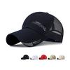 Унисекс для женщин и мужчин сетчатая бейсболка дальнобойщик спортивная шляпа в стиле хип-хоп на открытом воздухе