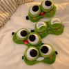 Skin-friendly Frog Sleep Eye Mask Cartoon Plush Sleeping Eye Cover Lovely 3D Eye Mask  Dream Night