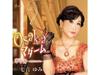 [CD] Osaka Madam Nomal Edition Yumi Nanato YZWG-15320 Kayoukyoku Karaoke НОВИНКА