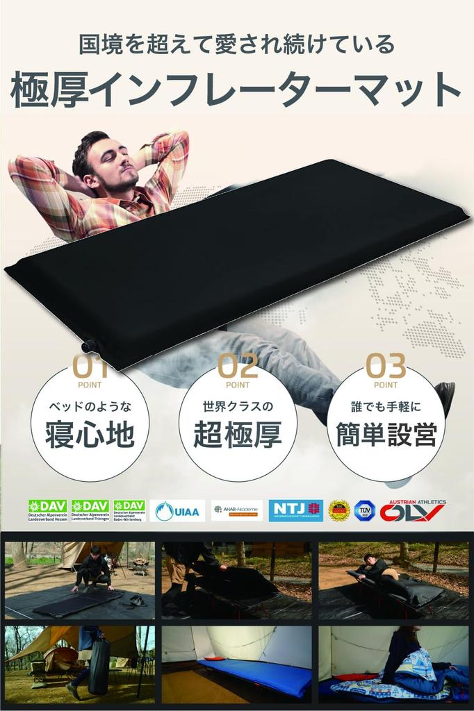 В Германии x Европа x Надувной ALPIDEX Доступно в 8 странах мира Очень толстый надувной коврик длиной 200 см Camp Wide Inflator [Сделано