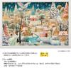 YANOMAN In Jigsaw Puzzle Winter Wonderland Includes a Piece Request a a Service and a Jigsaw Puzzle Instruction Manual (Yanoman) [Made Japan]