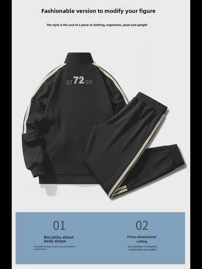 Осенний мужской полосатый кардиган и куртка, спортивный повседневный костюм из двух частей