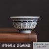 Antique Roll Grass Pattern Blue And White Pressure Cup Ceramic Teacup Personal Special Master Cup High-End Tea Cup Teacup Single Cup
