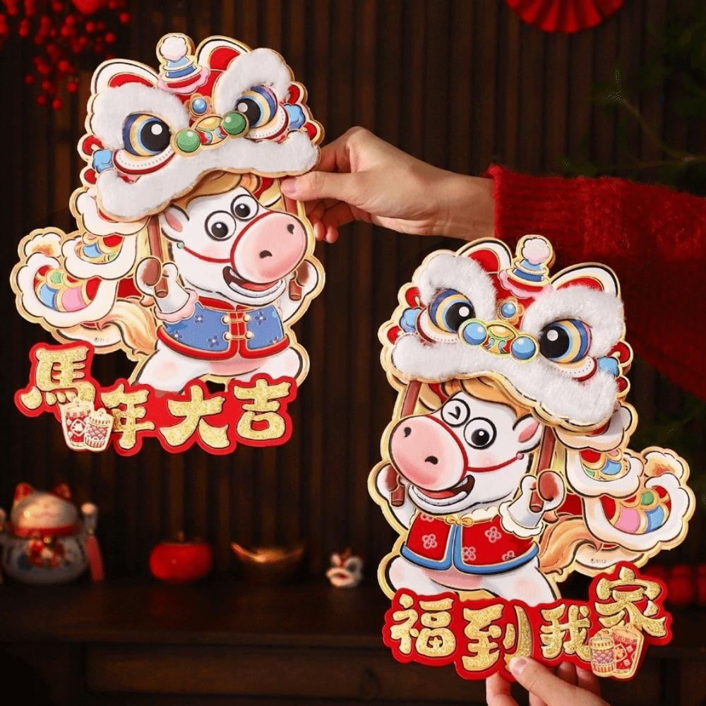 God of Wealth 2026 Horse Year Door Sticker Bronzing Fu Character Sticker Home Living Room