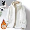 PLAYBOY Men's Autumn/Winter Fleece Lined Hooded Cardigan Jacket