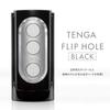 TENGA FLIP HOLE BLACK и высокоэластичный гель для а включает мини-лосьон [Двухслойное трехмерное ощущение] Многоразовый,