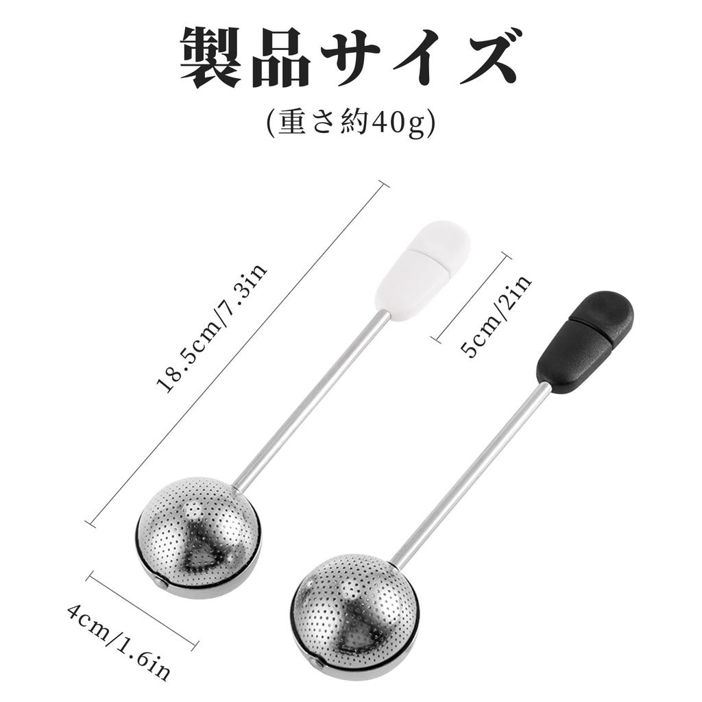 Seiunn Tea Strainers [2-Pack] Fine-Mesh Tea Filters, Heat-Resistant, Durable, Convenient, Easy to Clean, Multi-Purpose, for Tea Ceremony, Tea Leaf