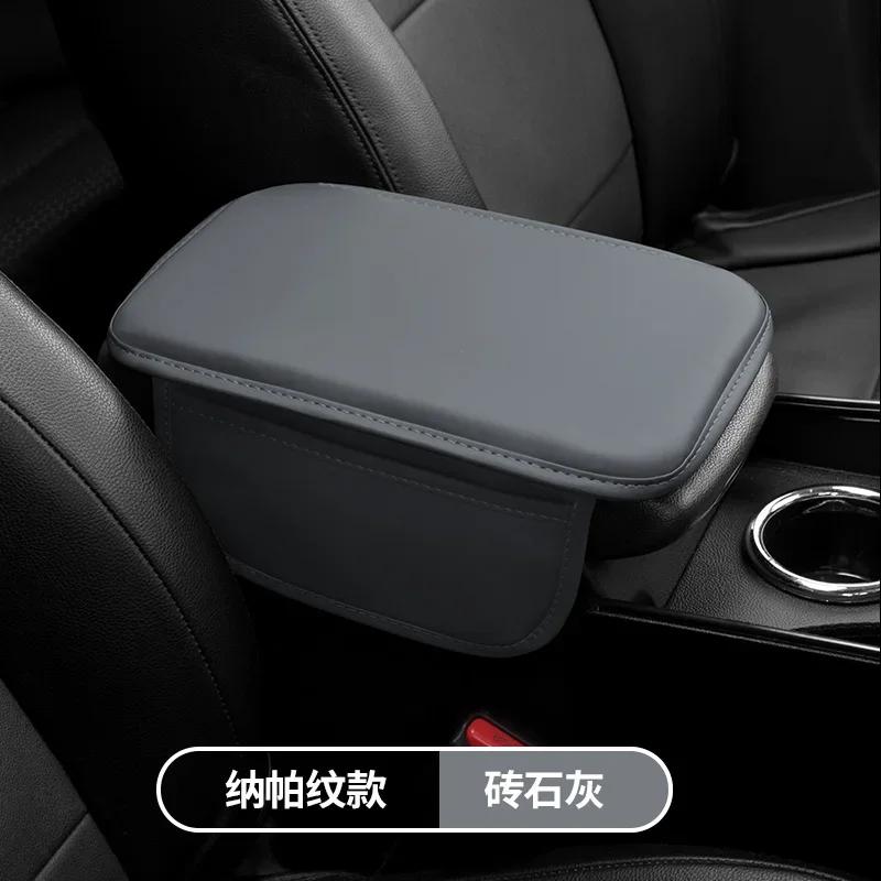 For Jaguar Xf Car Arm Rest Cushion PU Leather Breathable Center Console Box Cover Anti Scratch Armrest Box Protector Cover