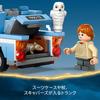 LEGO Harry Potter Flying Ford Anglia 76424 Toy Boys Girls