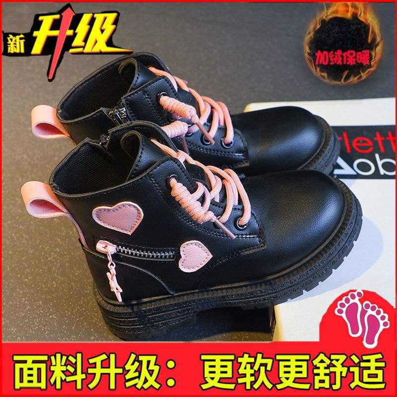 Девочки ботинки Мартин 2025 зима новые детские ботинки мальчики британские универсальные для среднего и старшего возраста детские бархатные короткие ботинки