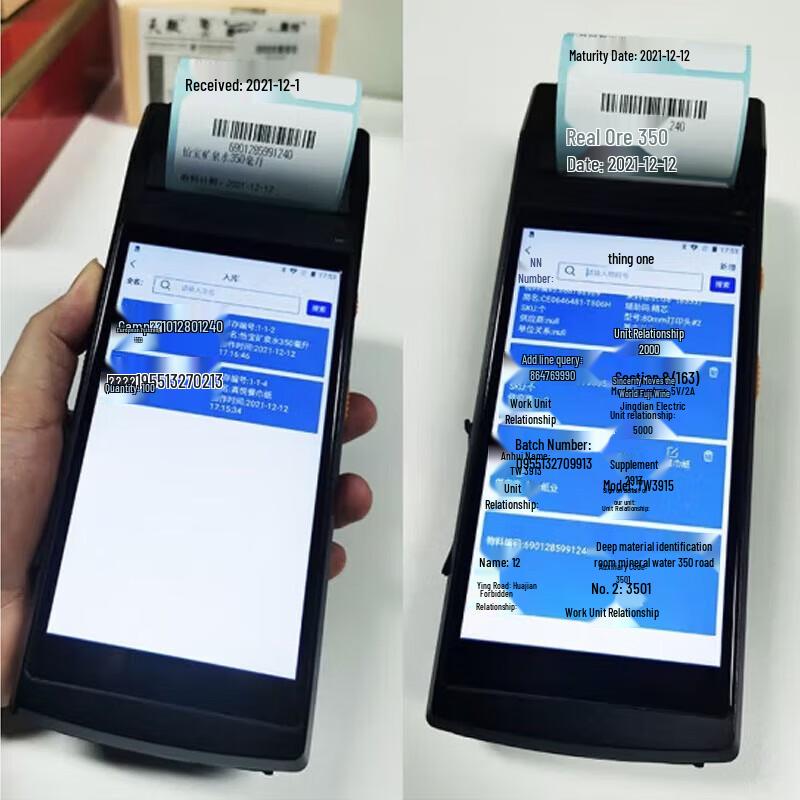 QS LSLN-9001 Smart Handheld Barcode Scanner Terminal