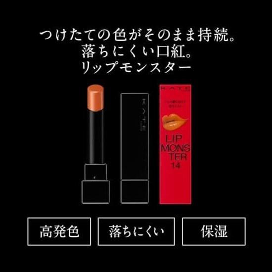 KATE Lip Monster 13
