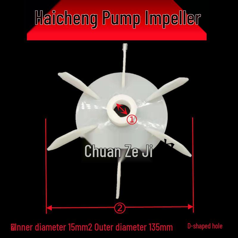 Однофазный вентиляторный лопастной ротор для водяных насосов Wenbao и Haicheng - Самовсасывающие и различные лопастные роторы насосов.
