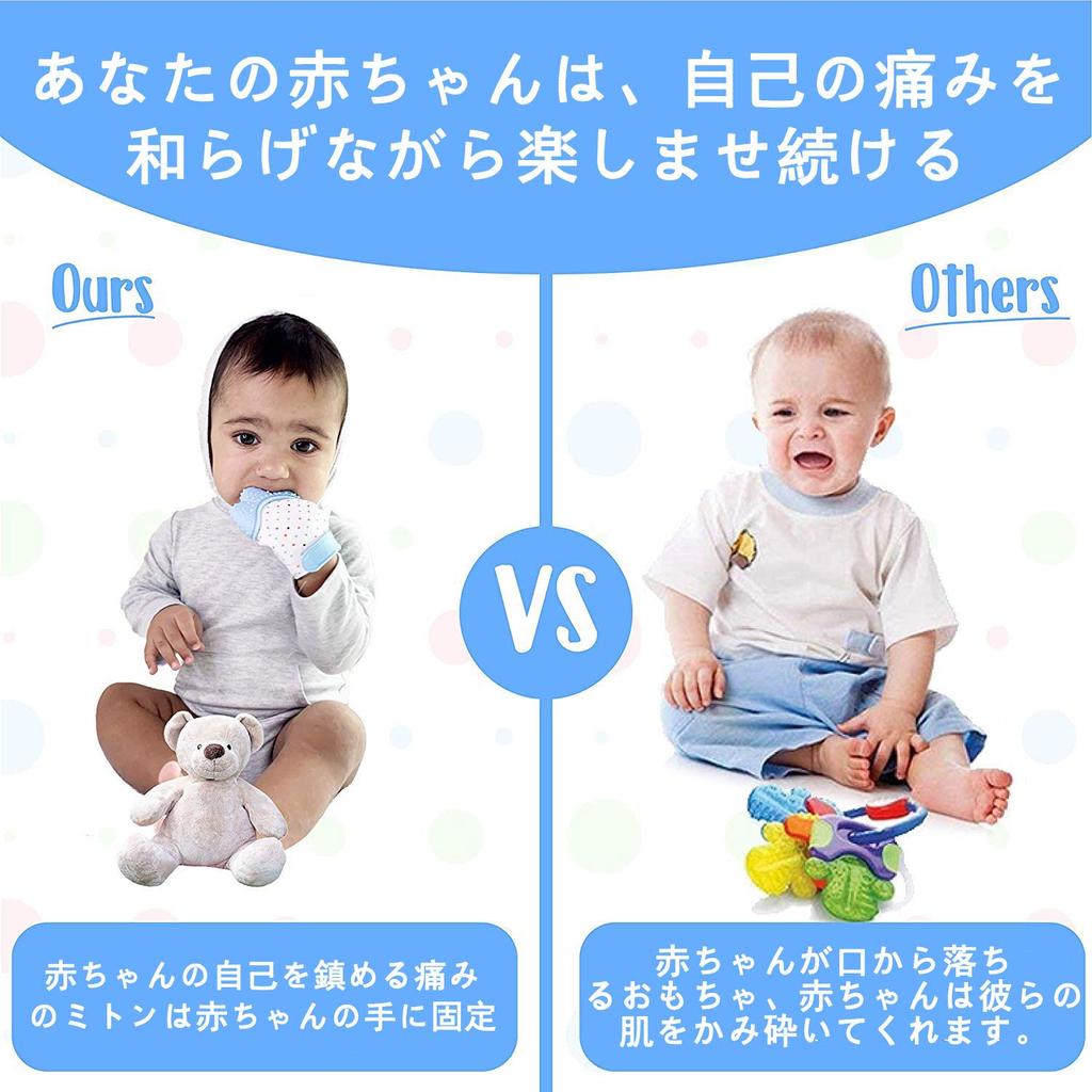 Angelcare Детские силиконовые перчатки для прорезывания зубов, Впитывают слюну, Защищают руки от укусов и Облегчают боль при прорезывании зубов. Для возраста 3-12 месяцев (с регулируемым