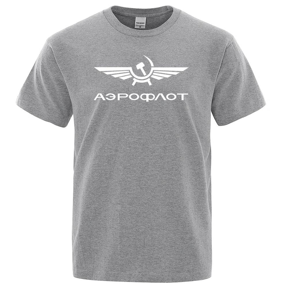 Aeroflot Aviation Russe Pilote Aerospace Aviateur T-Shirt Summer Brand Short Sleeve Fashion Tops O-Neck Stylish T shirt
