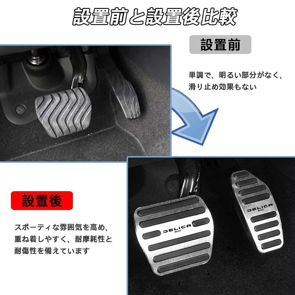 For Delica Mini 2nd Generation, Delica Mini (September 2025 - Current), Aluminum Alloy Brake