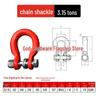 Скоба lifting bow Shenli с черным крюком и двойным кольцом