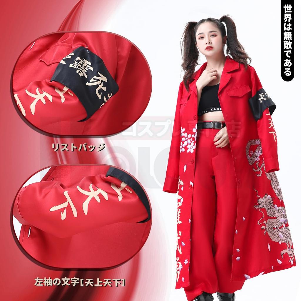 HOLOUN Хэллоуин Специальная Атака Непобедимая Мотобанда Специальная Атака Рождественская Специальная Атака Косплей Аниме Хэллоуин Выступление Праздник Размер L