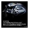 SHIMANO Electric Reel 23 ForceMaster 600
