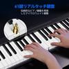 Foldable 61-Key Touch-Response Portable Digital Piano Set for Beginners, Includes Pedal, Music Stand, Shockproof Case, Bluetooth Connectivity, Built-i