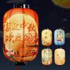 Traditional Festival Chinese Style Lantern Luminous Paper Lantern New Year