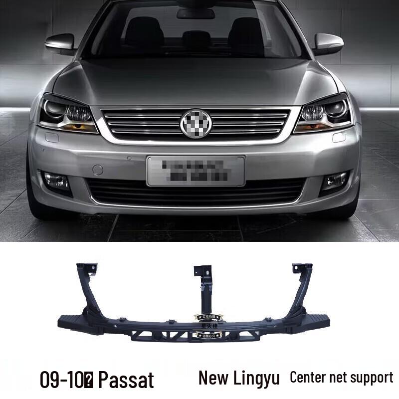 Совместимый кронштейн решетки радиатора для моделей Passat 06-08, 09-10, 11-15 и 16-18, New Lingyu, Old Lingyu и New B5.