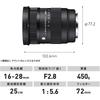 Sigma Lens 16-28mm F2.8 DG DN Sony E-Mount Zoom Wide Angle Full Size Mirrorless Contemporary