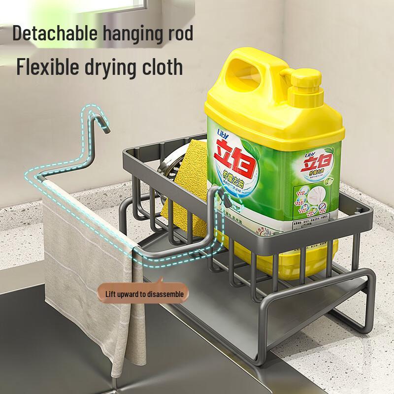 Multi-functional Kitchen Storage Rack with Drain Basket