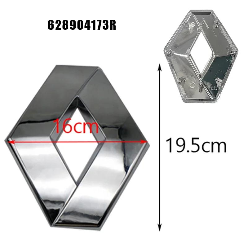 Для Renault 2026 Новые колпаки на колеса для Renault Megane Clio Kadjar Arkana Captur Twingo Talisman RS Автомобильный капот Передняя решетка Задний багажник Ba